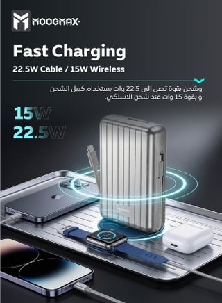 20000mAh Trunk series magnetic wireless power bank  22.5W super-charging, two built-in cables with 15W wireless charging, 3 external ports 1 Type-C and 1 Type-A, and a Lightning port. Silver - view 3